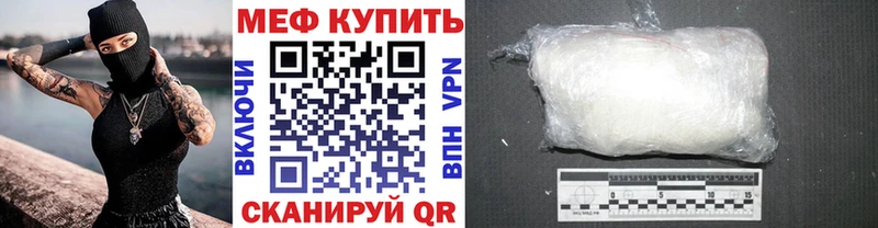 Продажа наркотиков Невинномысск Марихуана  Cocaine  MEGA вход  МЕФ  СОЛЬ  АМФ  МЕТАДОН 