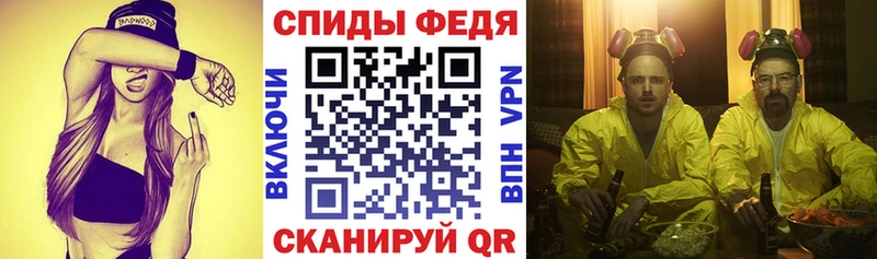 Amphetamine VHQ Невинномысск