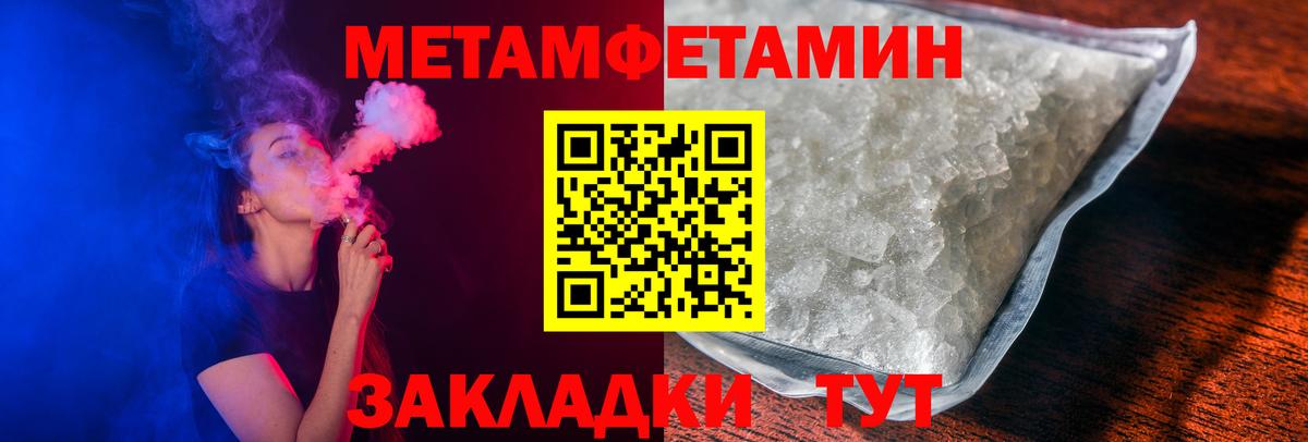 АМФЕТАМИН  Вход с VPN  Невинномысск  АМФ 97% 