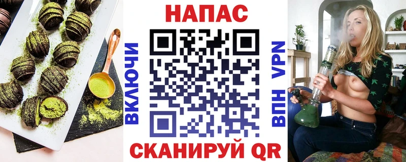 Еда ТГК марихуана  Невинномысск 