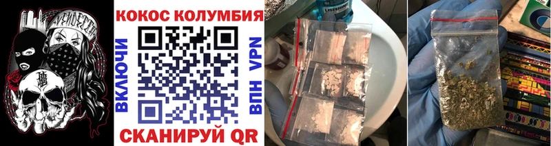 КОКАИН Перу  Невинномысск 