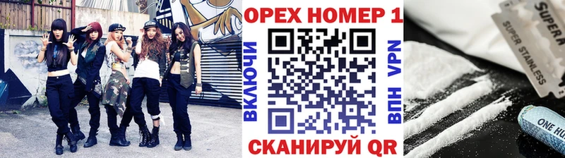 COCAIN Fish Scale Невинномысск