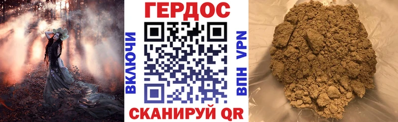 Героин белый  наркота  Невинномысск 