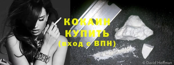герыч Кинешма