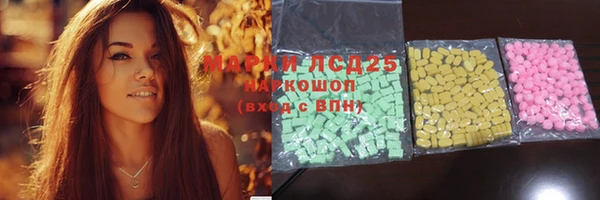 герыч Кинешма