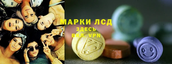 амфетамин Карпинск