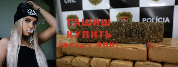 герыч Кинешма