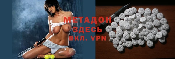 герыч Кинешма