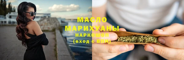 гашишное масло Карталы
