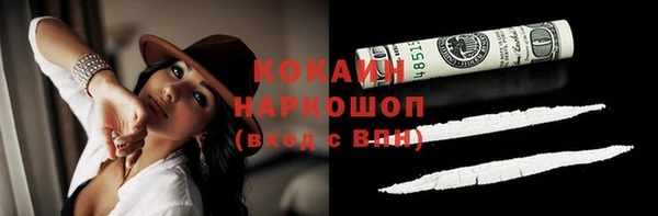 бутик Кострома