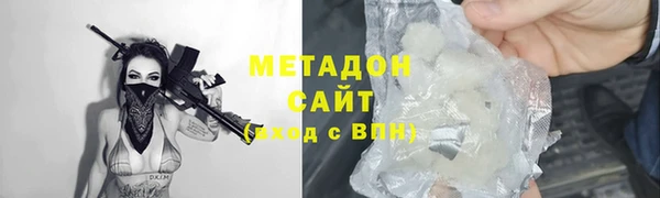 героин Киреевск
