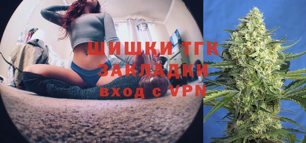 герыч Кинешма