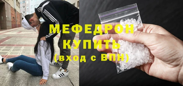 герыч Кинешма