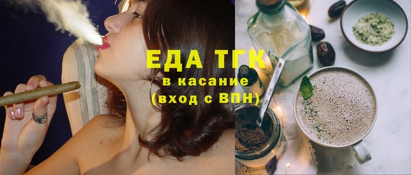 кристаллы Нижневартовск