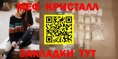 mix Гуково