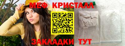 прущие крисы Гулькевичи