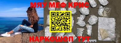 прущие крисы Гулькевичи
