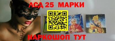 прущие крисы Гулькевичи