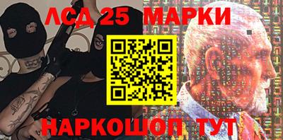прущие крисы Гулькевичи