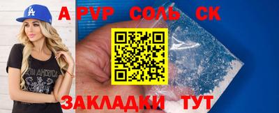 прущие крисы Гулькевичи