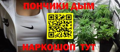прущие крисы Гулькевичи