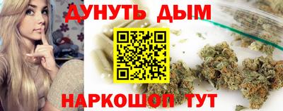mix Гуково