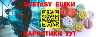 прущие крисы Гулькевичи