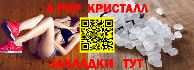 mix Гуково