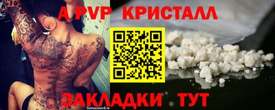прущие крисы Гулькевичи