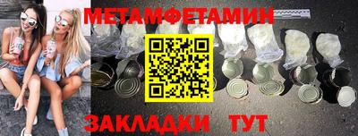 прущие крисы Гулькевичи