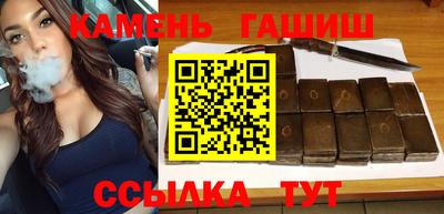 прущие крисы Гулькевичи