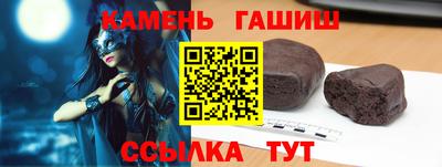 mix Гуково