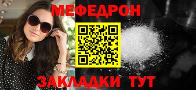 прущие крисы Гулькевичи