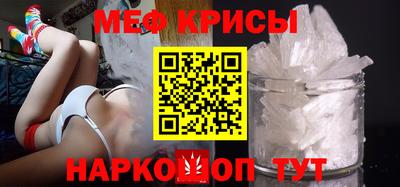 прущие крисы Гулькевичи