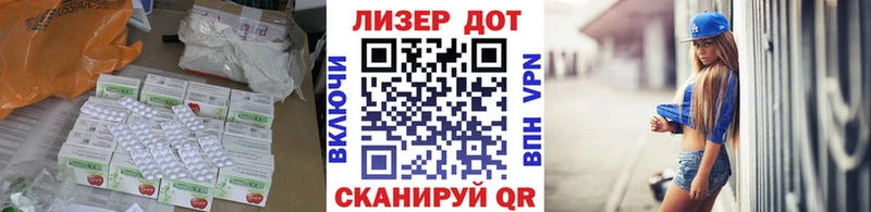 LSD-25 экстази ecstasy  что такое наркотик  Невинномысск 