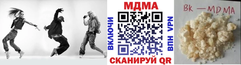 дарнет шоп это официальный сайт МДМА кристаллы Невинномысск