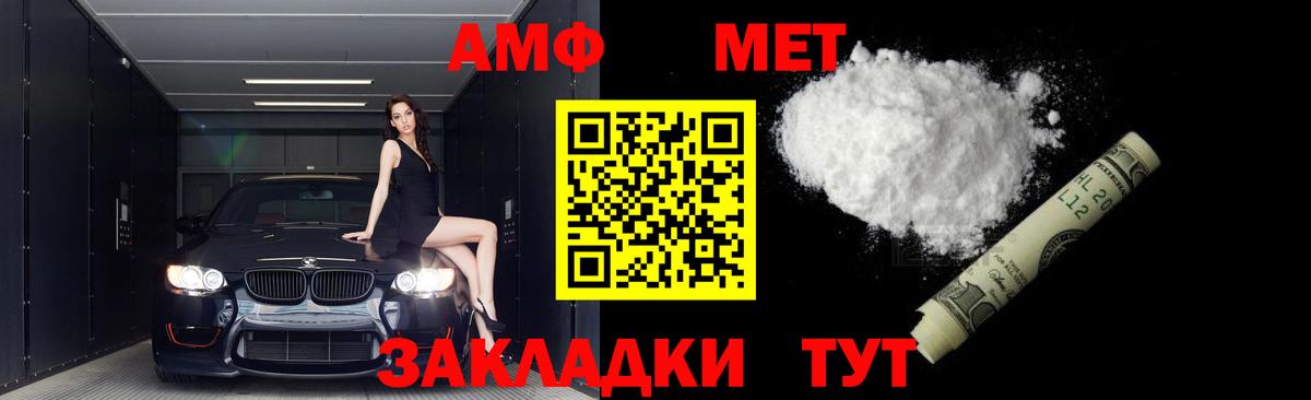 Первитин витя Невинномысск
