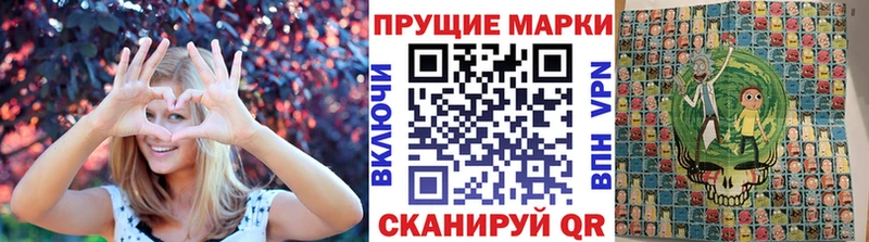 дарк нет состав Невинномысск Марки 25I-NBOMe 1500мкг
