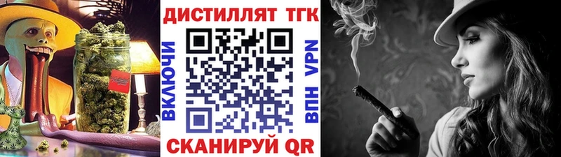 ТГК Wax  Невинномысск 