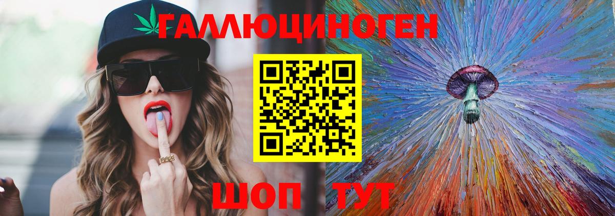 Псилоцибиновые грибы Cubensis Невинномысск